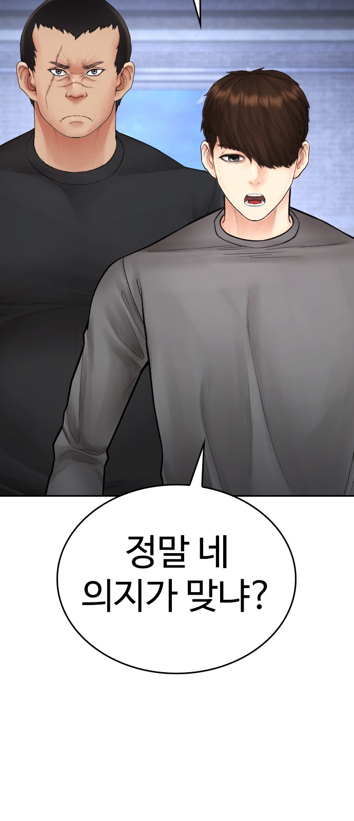 87 페이지
