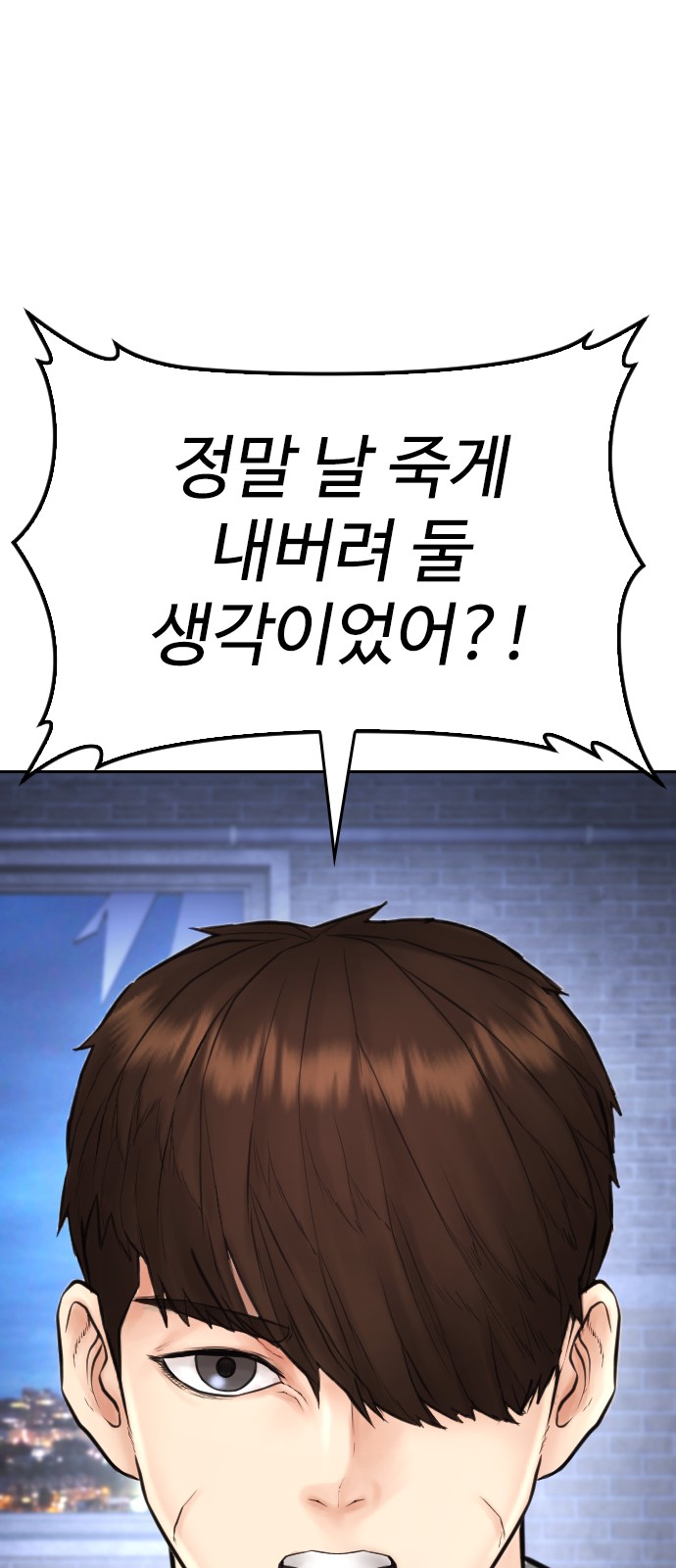 88 페이지