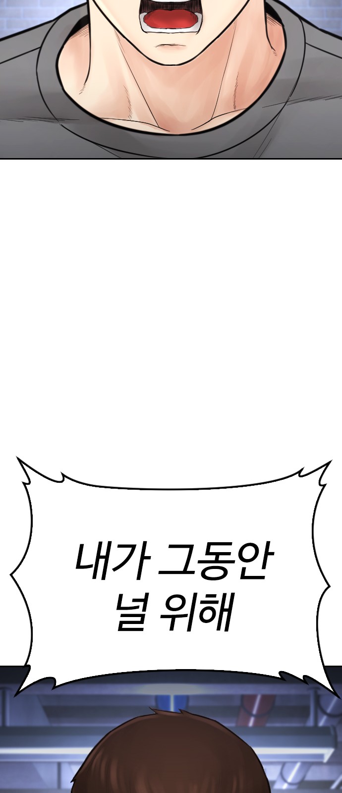 89 페이지