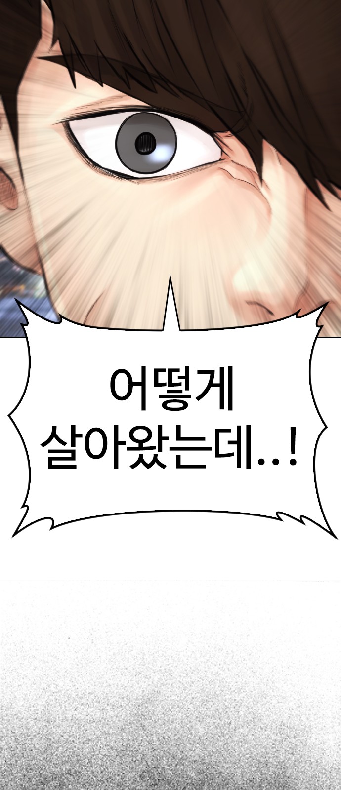 91 페이지