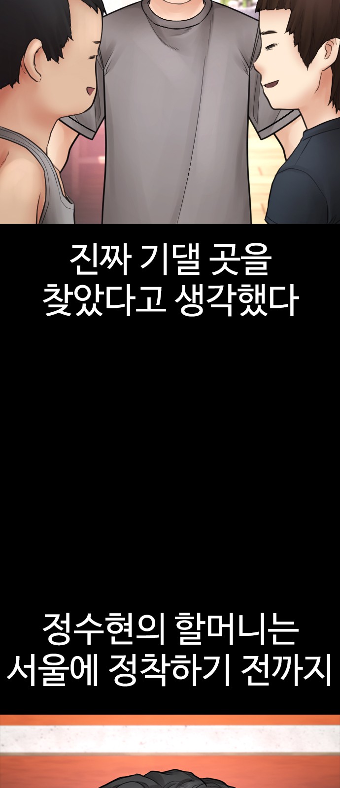 94 페이지