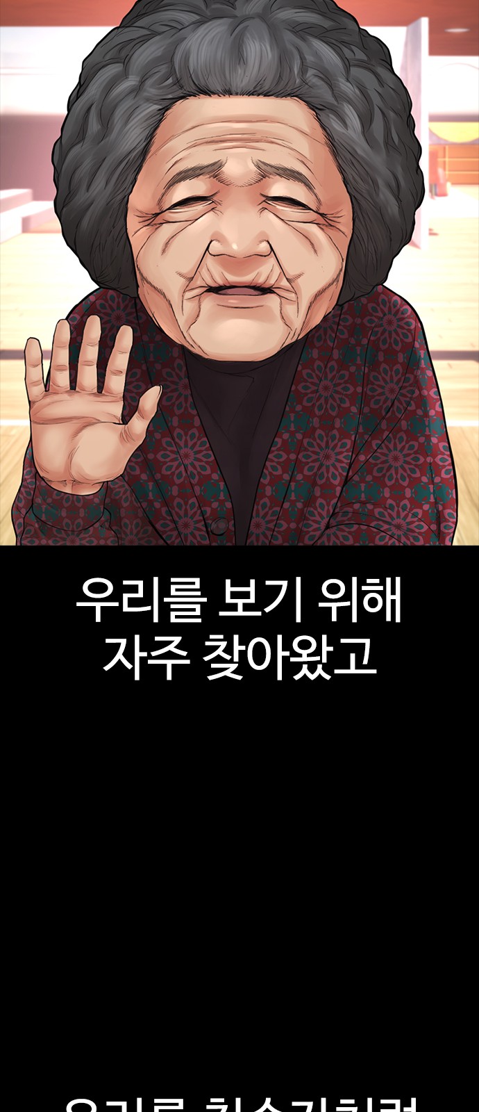 95 페이지