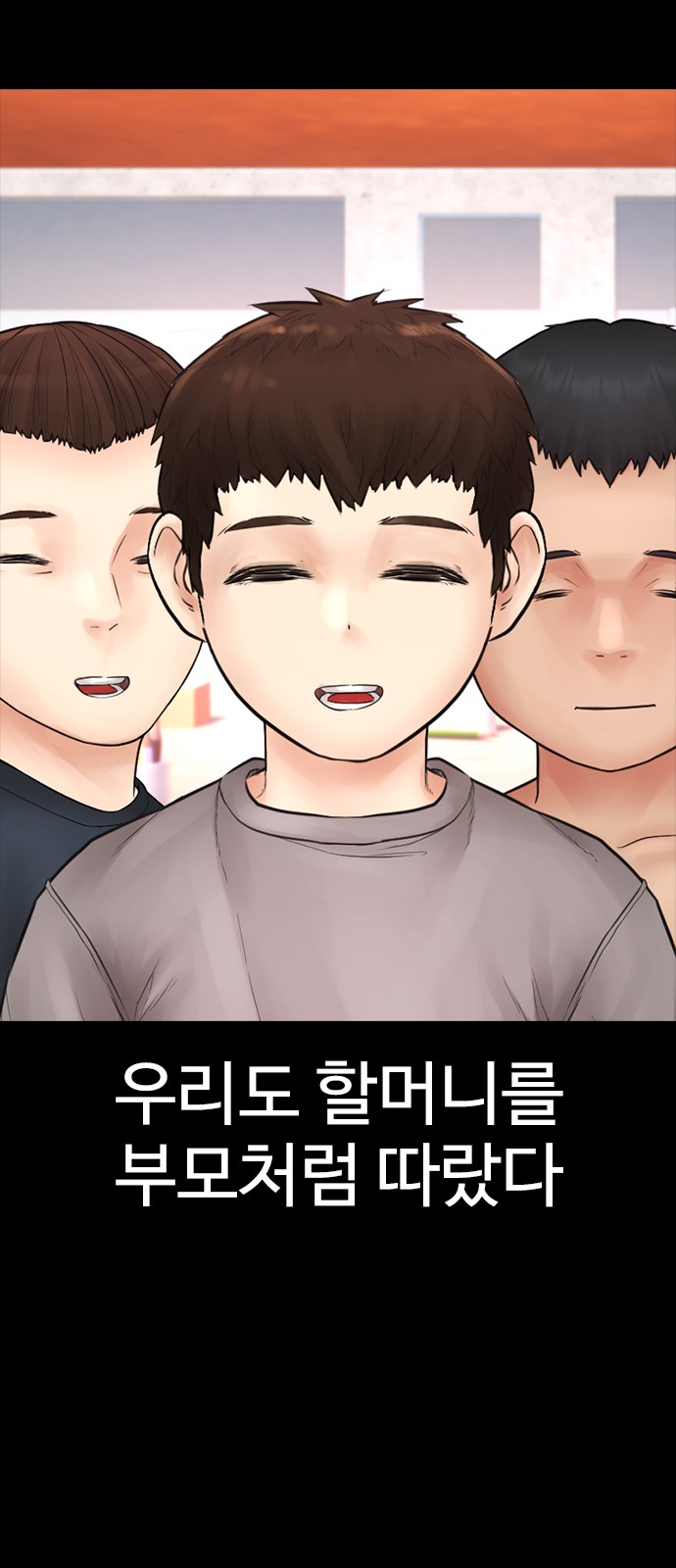 97 페이지