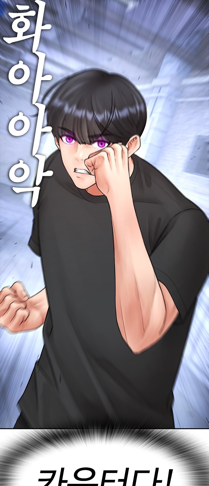 101 페이지