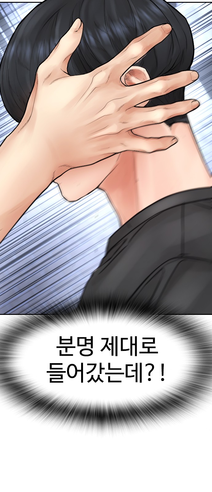 106 페이지