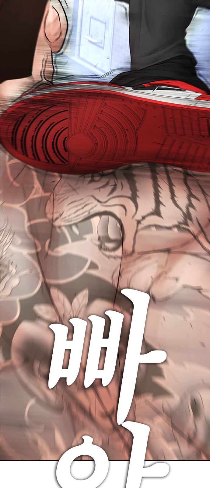 111 페이지