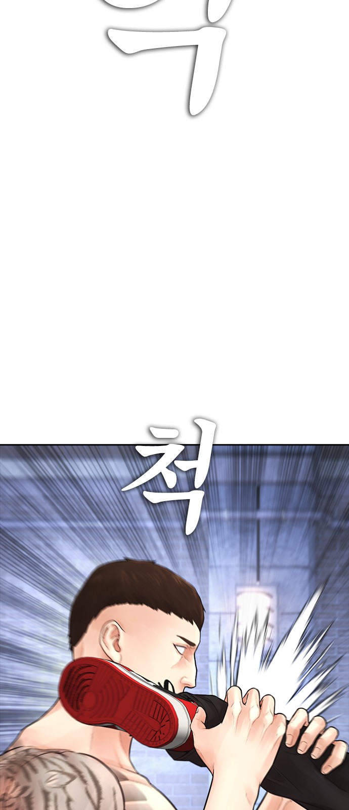 112 페이지