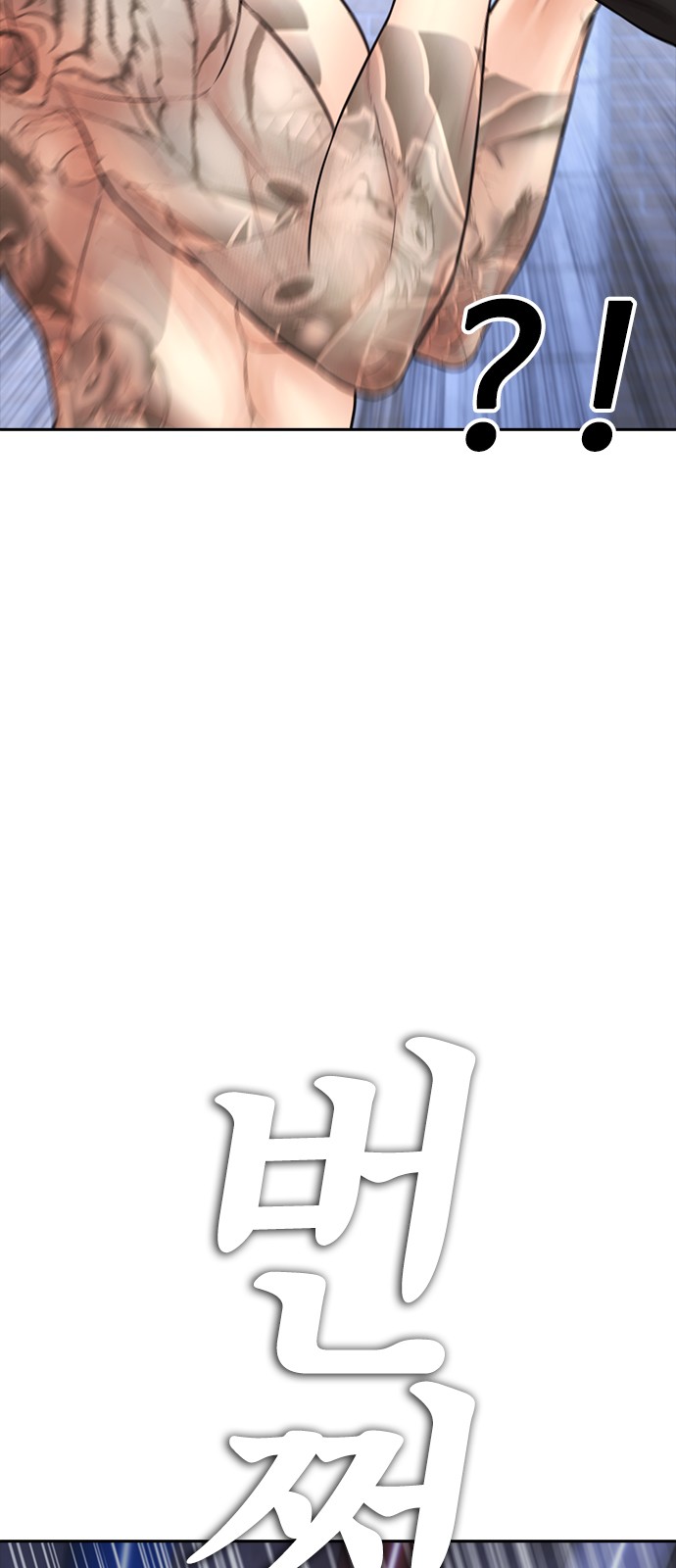 113 페이지