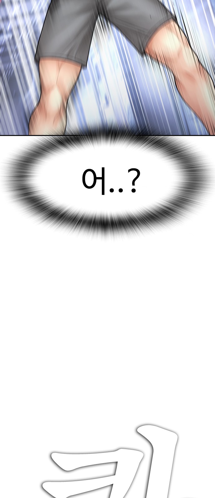 115 페이지