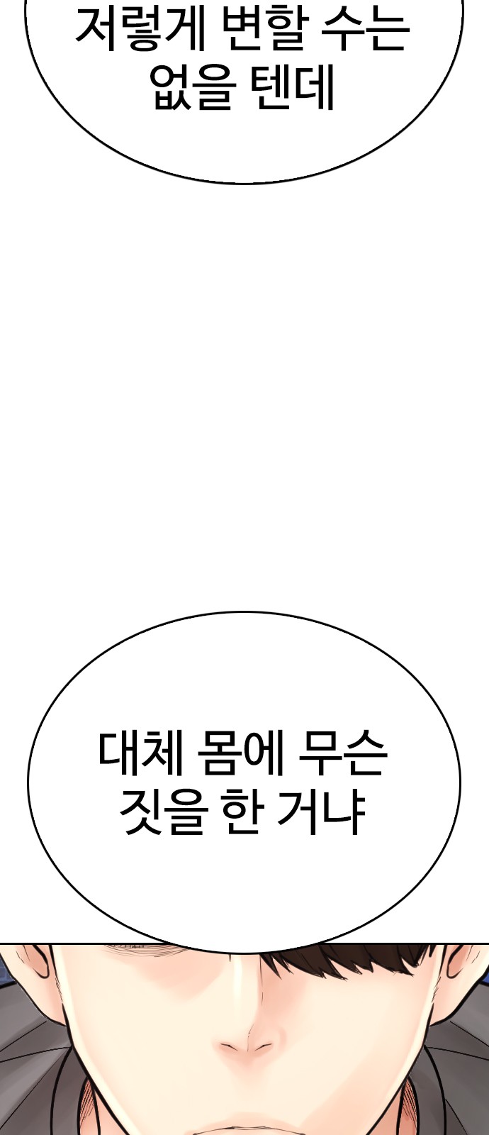 119 페이지