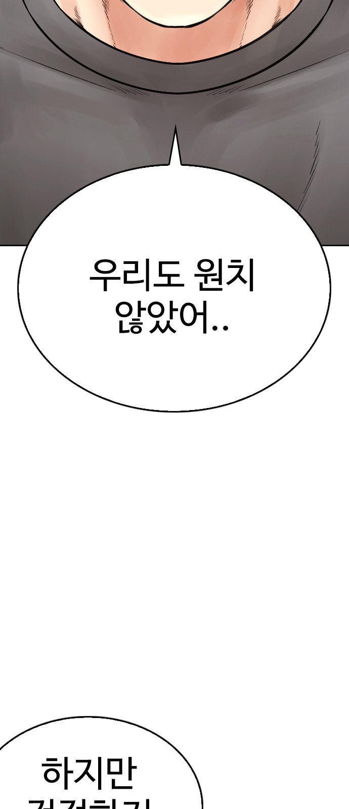 121 페이지