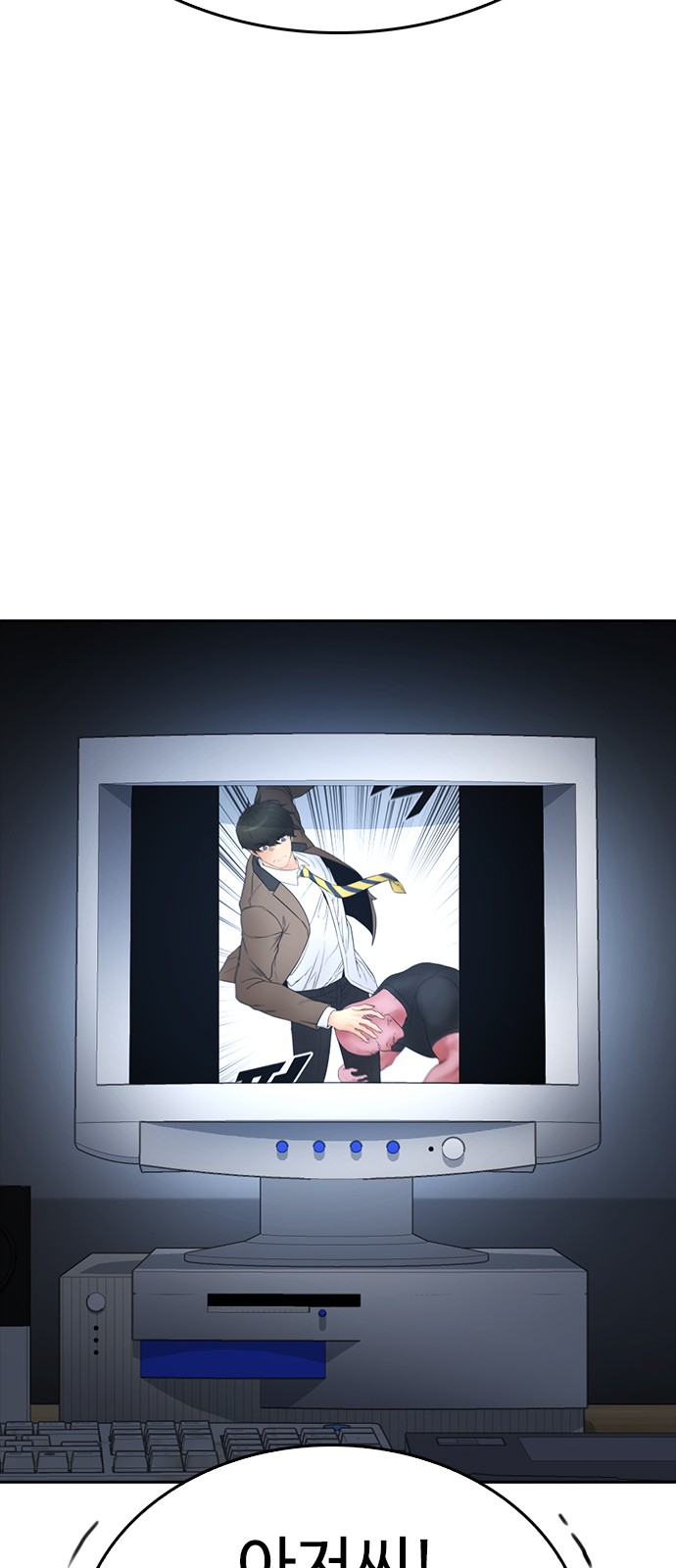 126 페이지