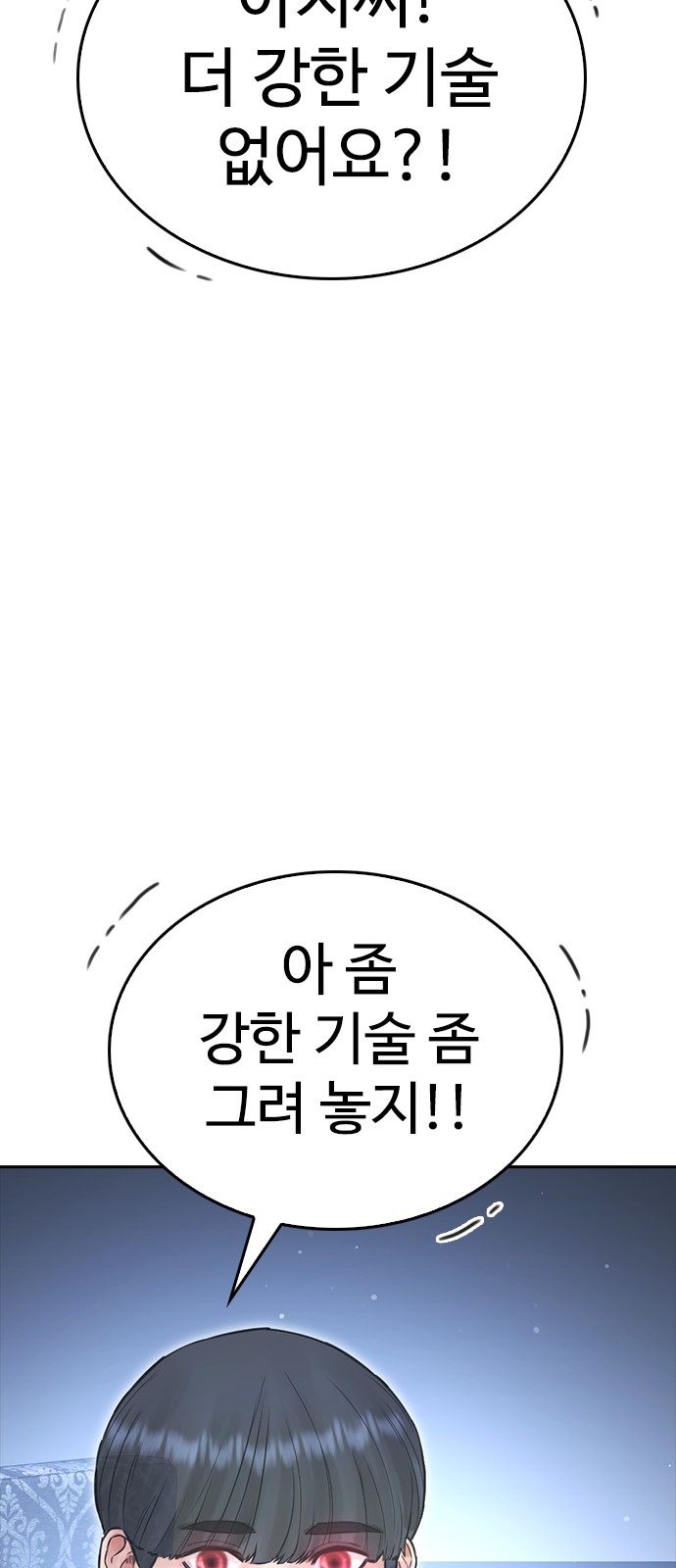 127 페이지