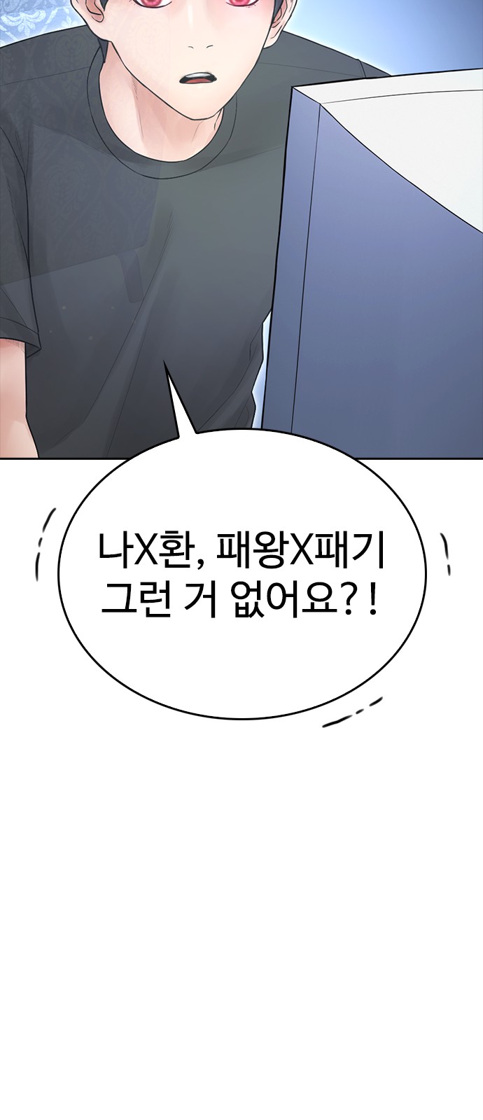 128 페이지