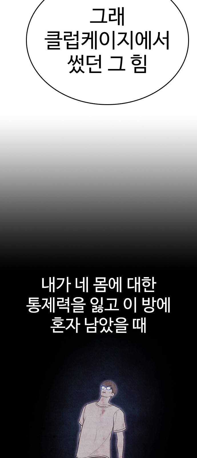 133 페이지