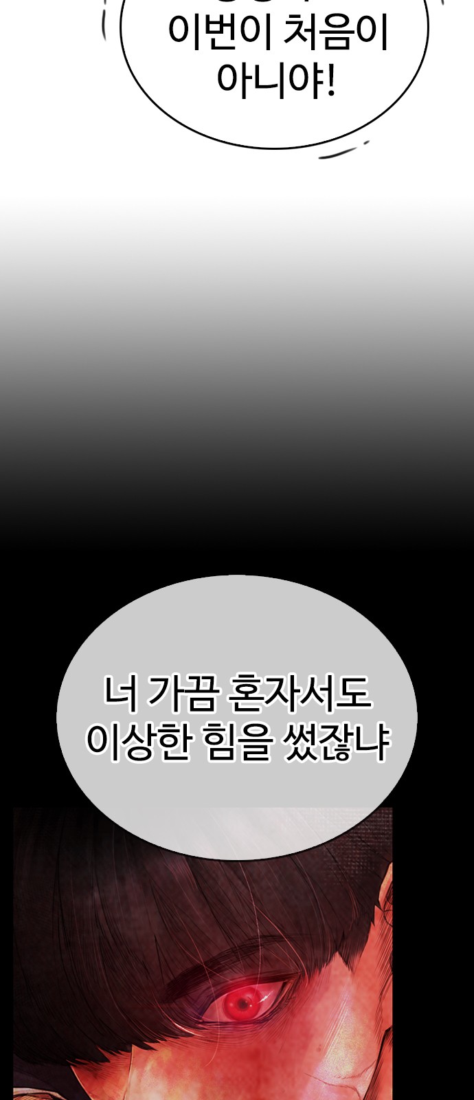 137 페이지