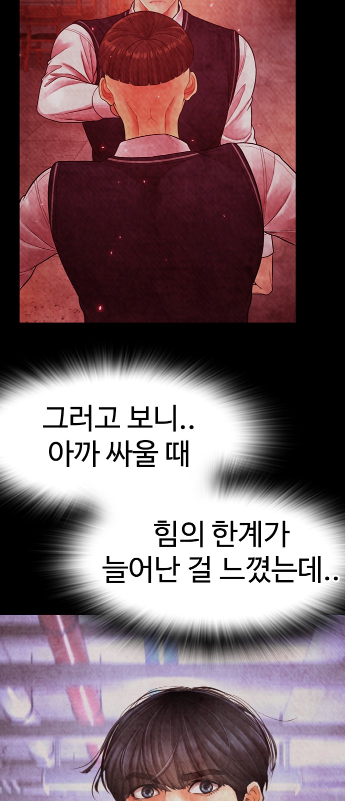 139 페이지