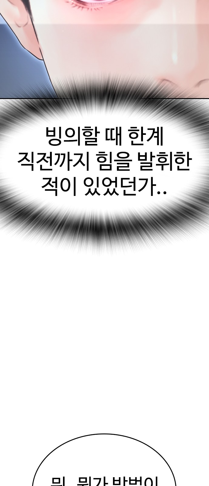 142 페이지