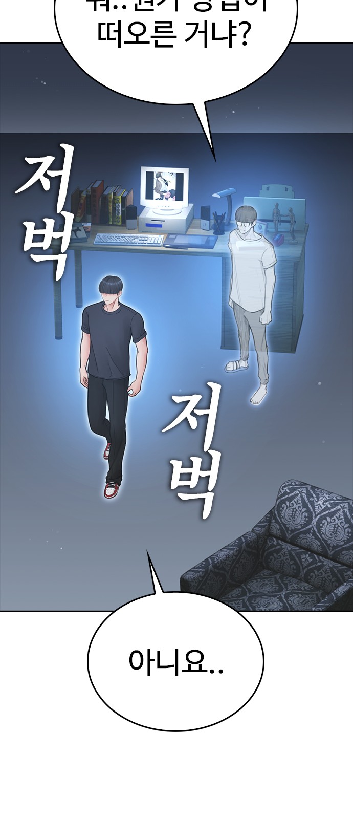 143 페이지