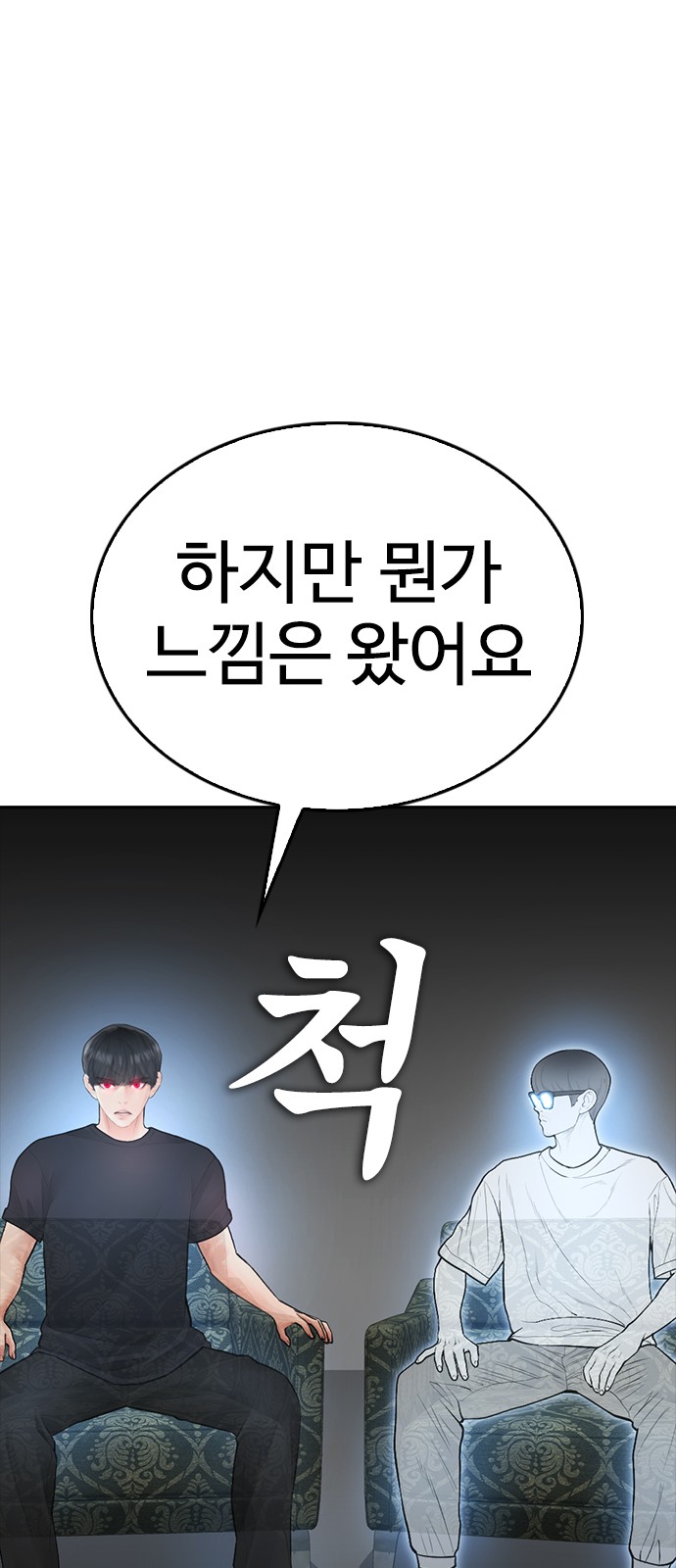 144 페이지