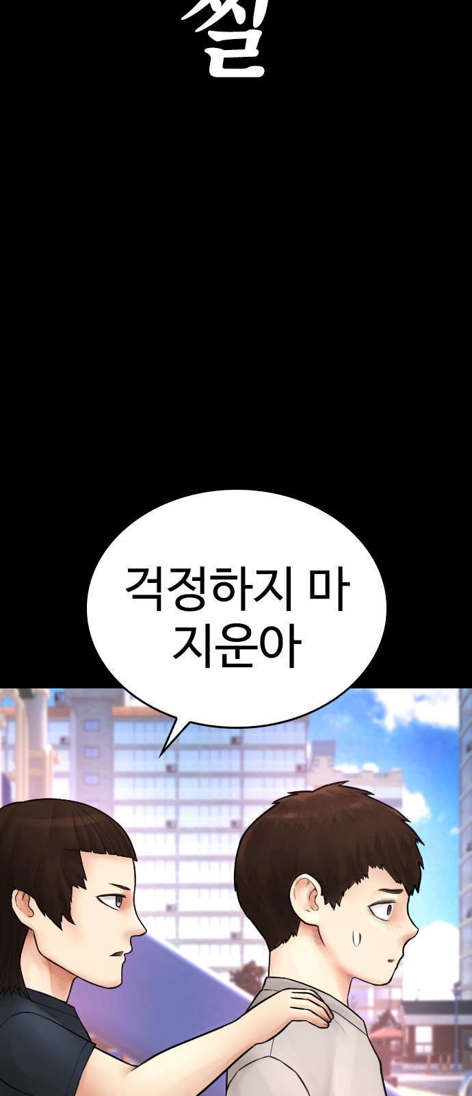 20 페이지