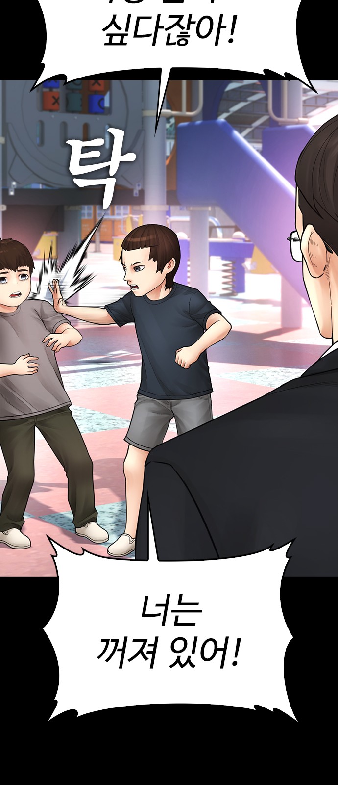 27 페이지