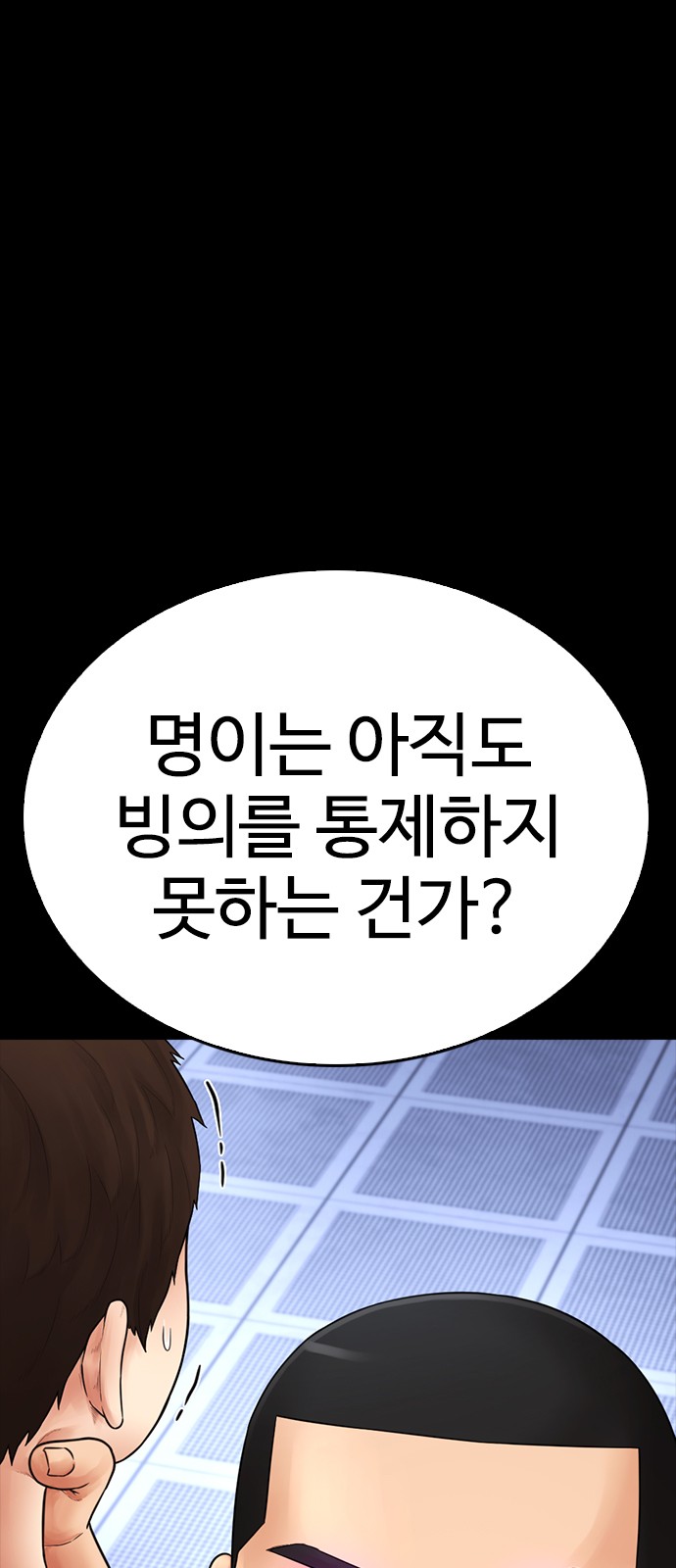 55 페이지