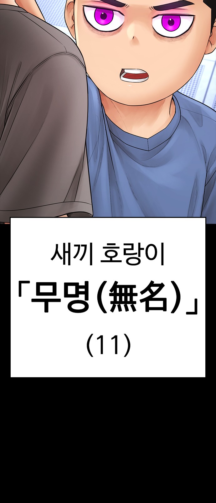 56 페이지