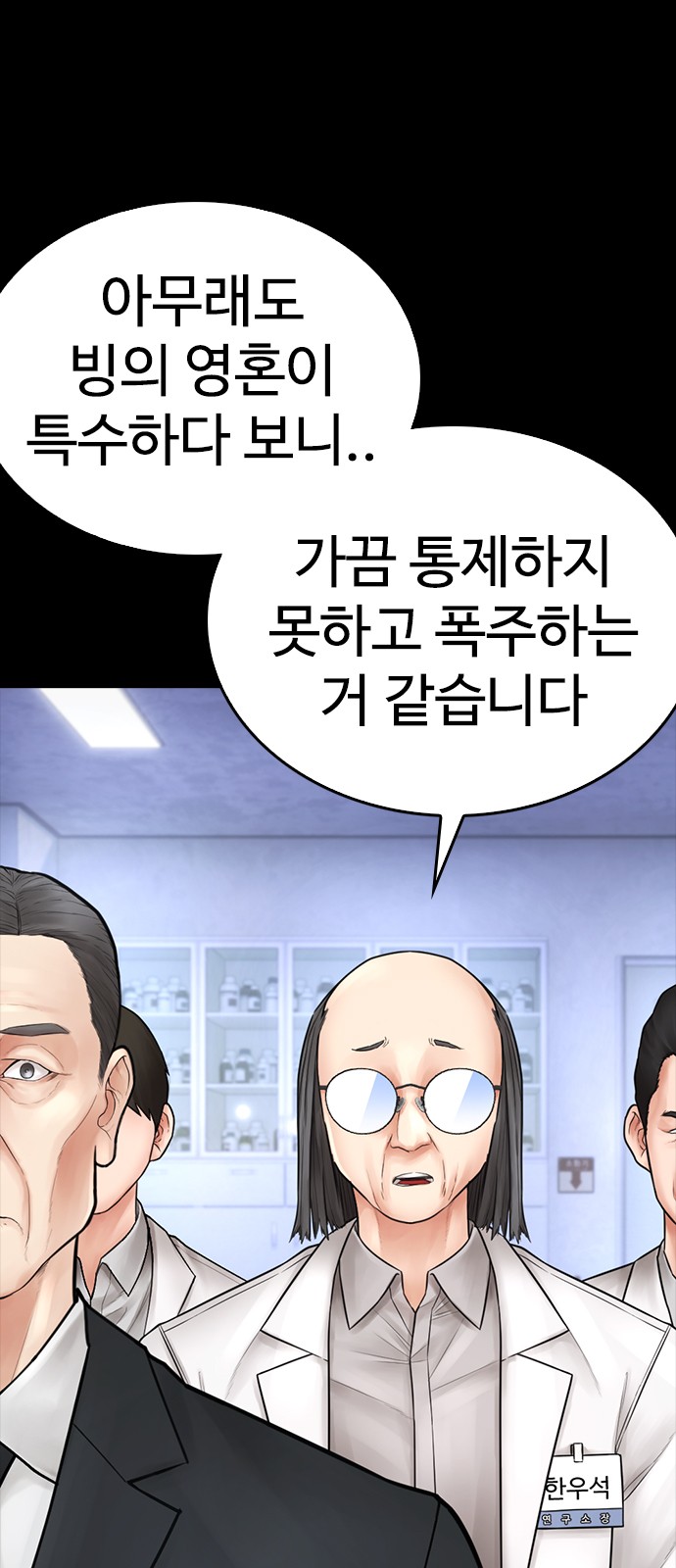 57 페이지