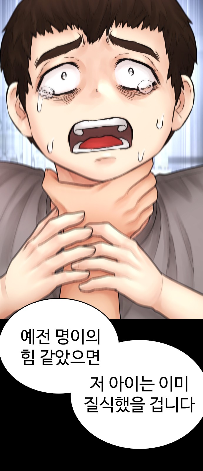 59 페이지
