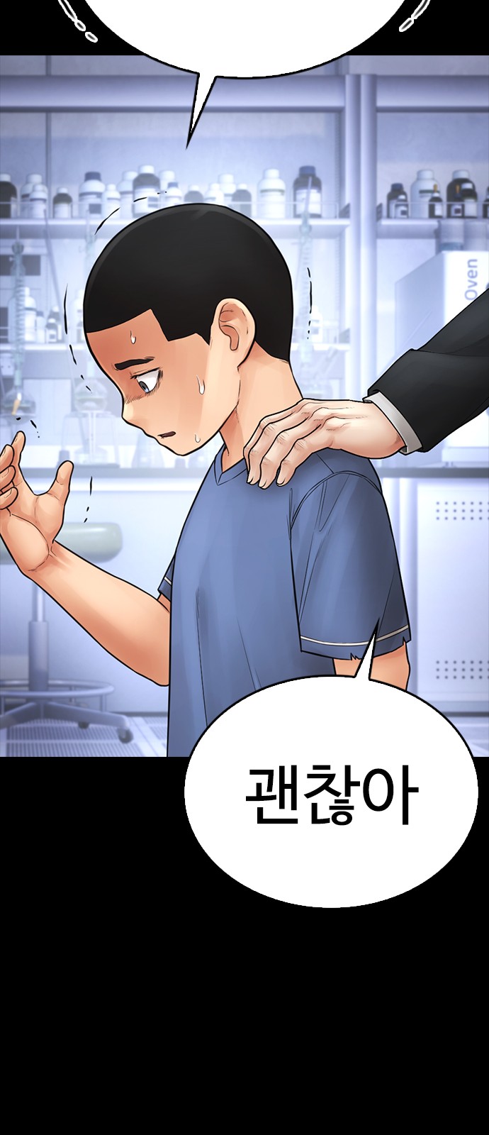 63 페이지