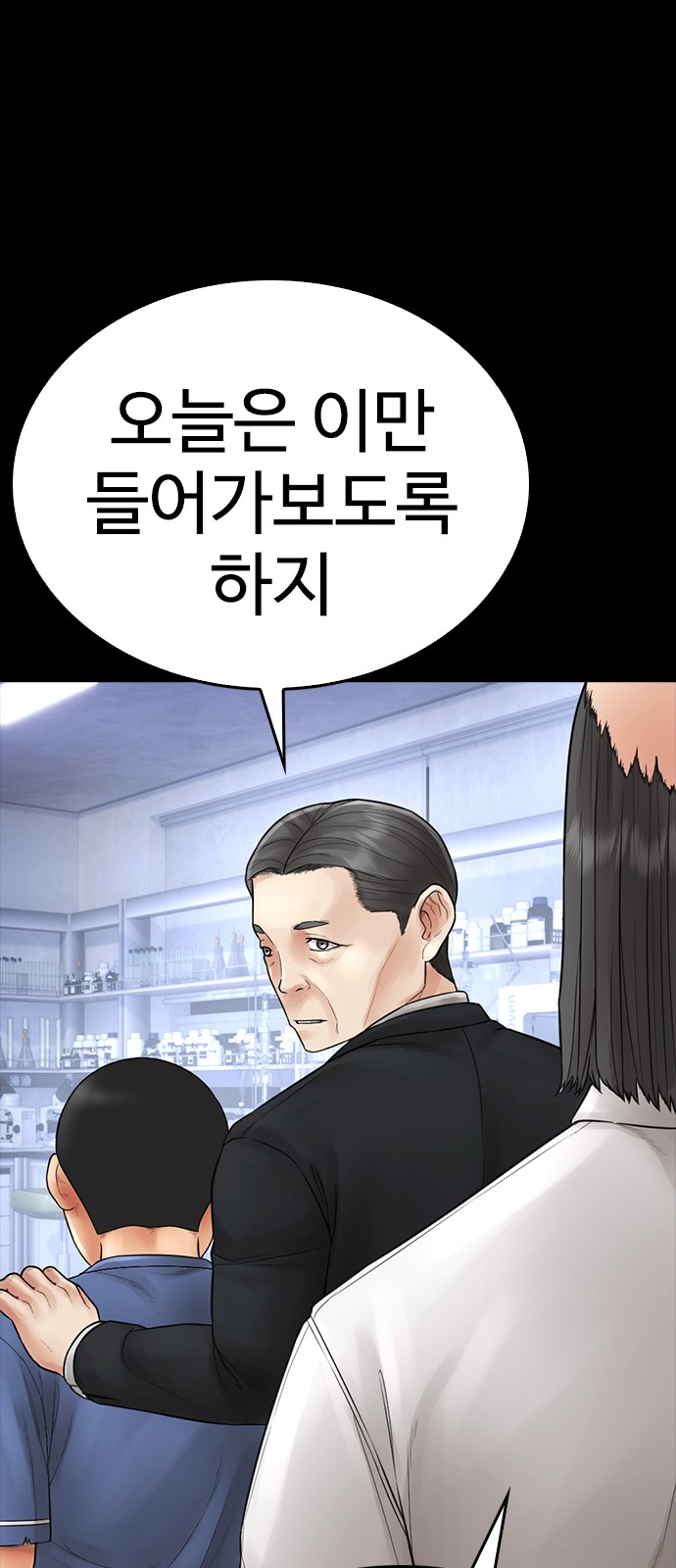 64 페이지