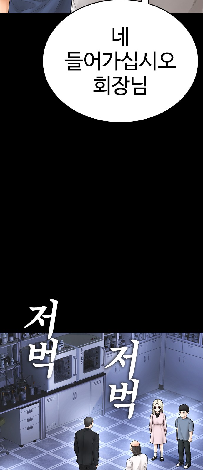 65 페이지