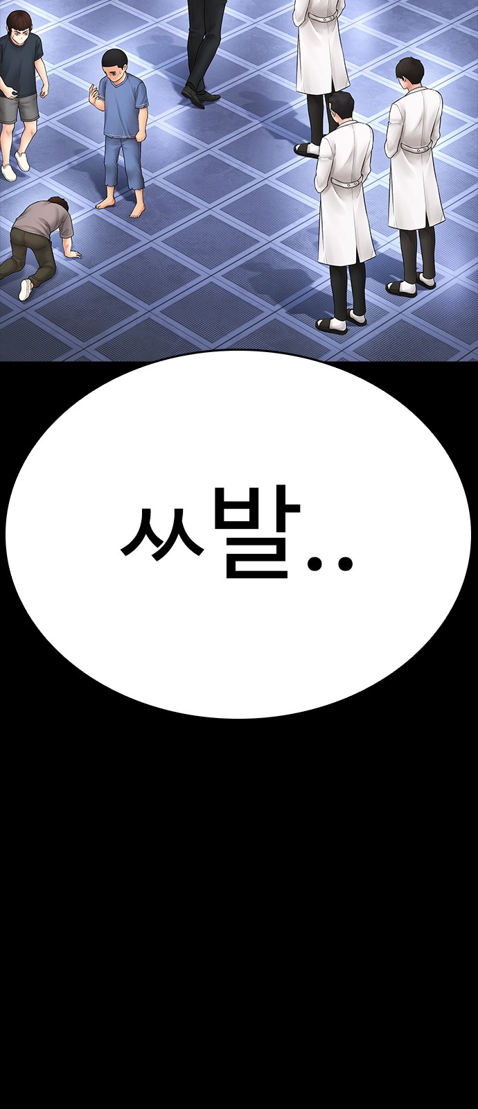 66 페이지