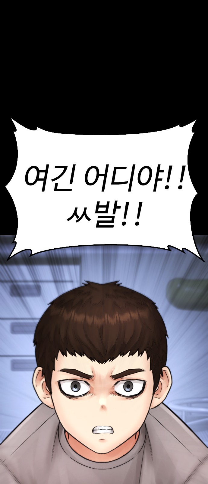 68 페이지