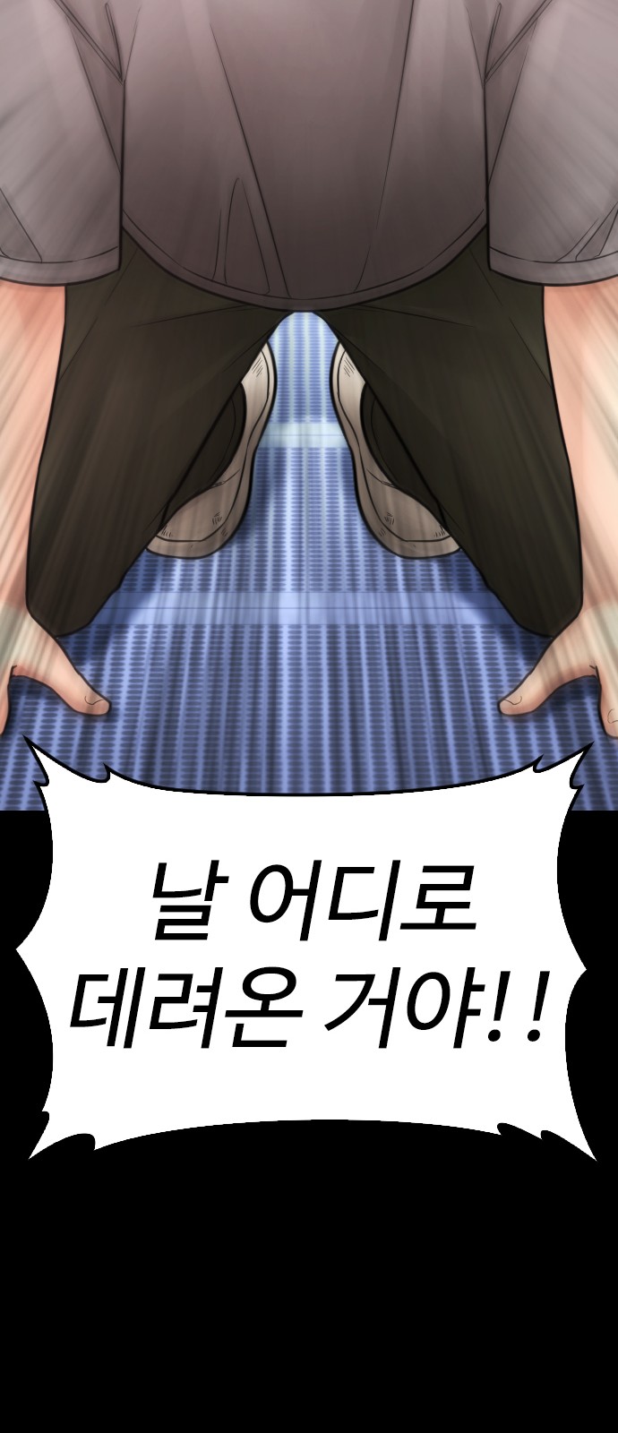69 페이지
