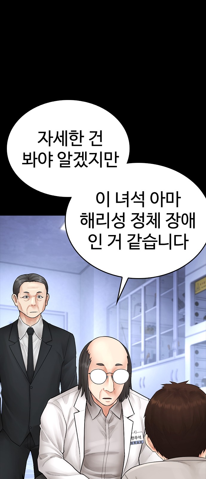 74 페이지