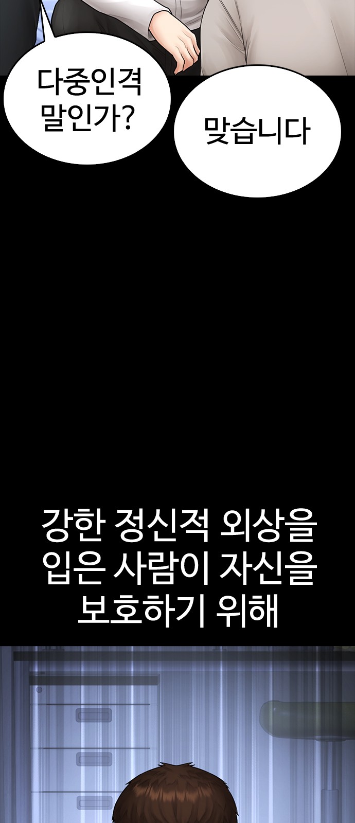 75 페이지