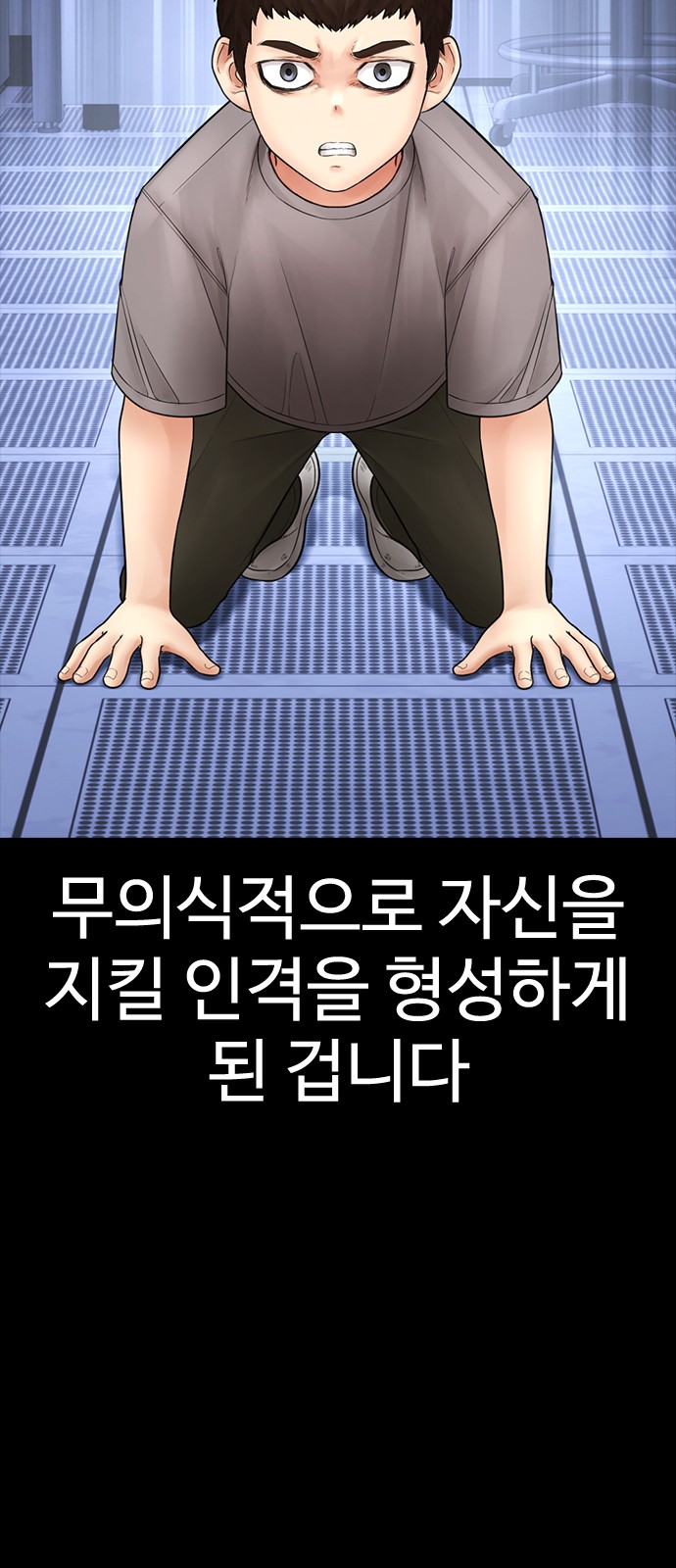 76 페이지