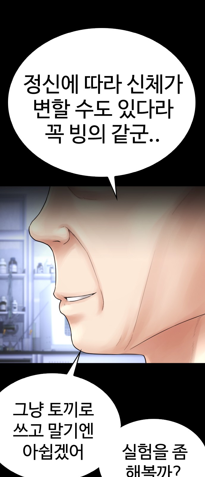 79 페이지