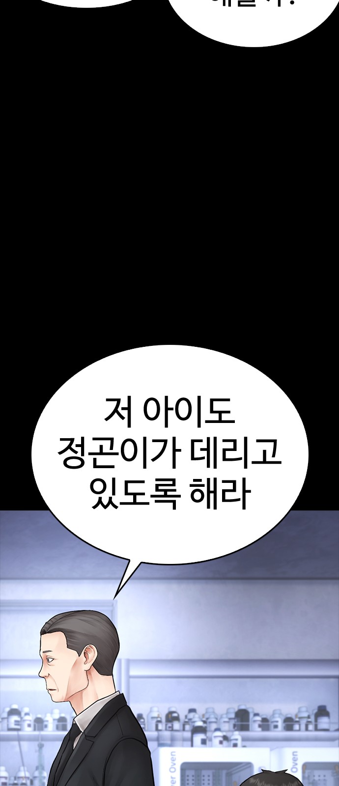 80 페이지