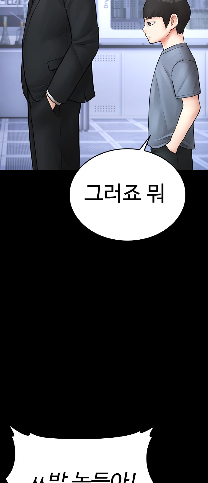 81 페이지