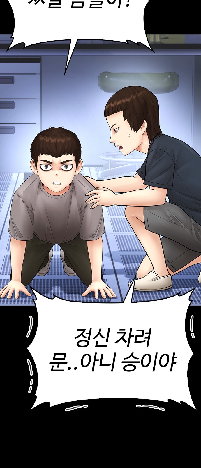 82 페이지