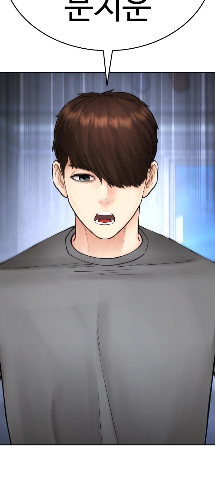 86 페이지