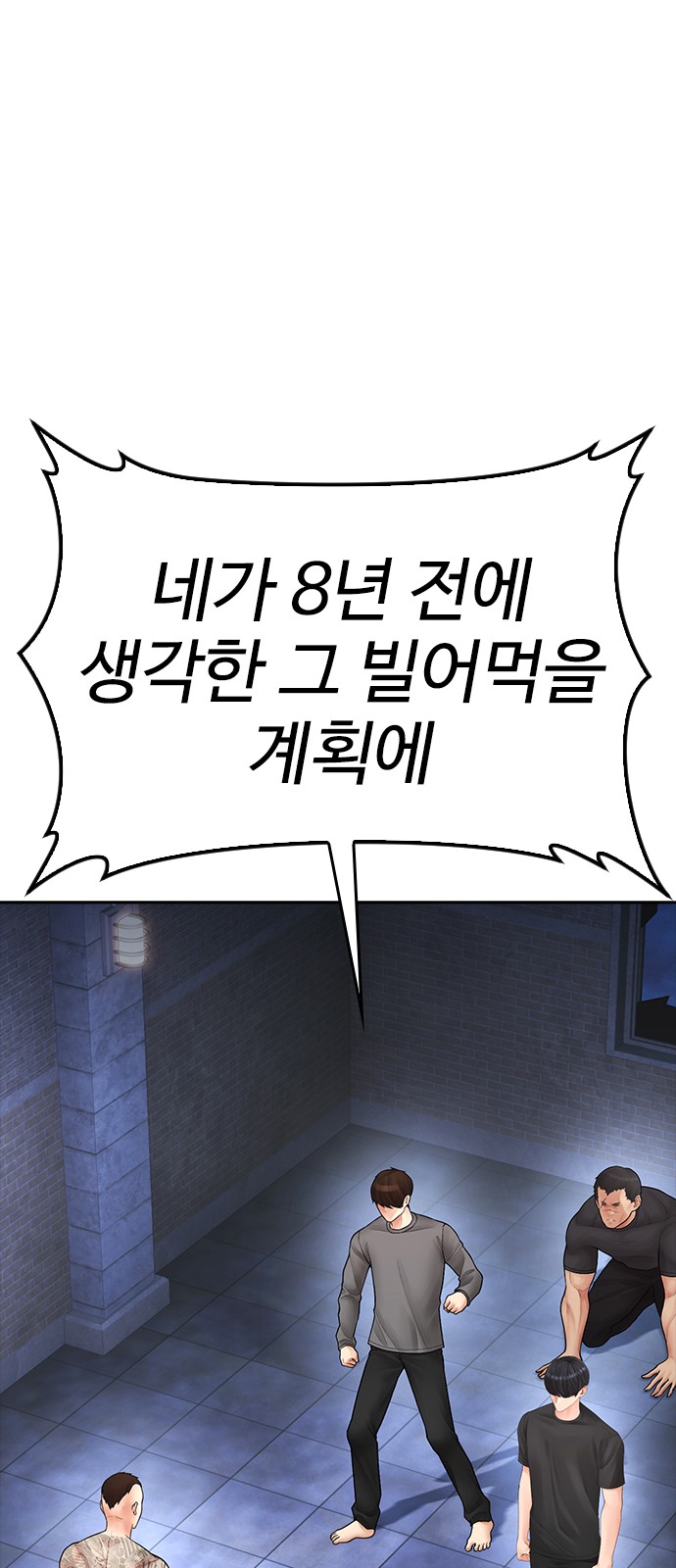 87 페이지