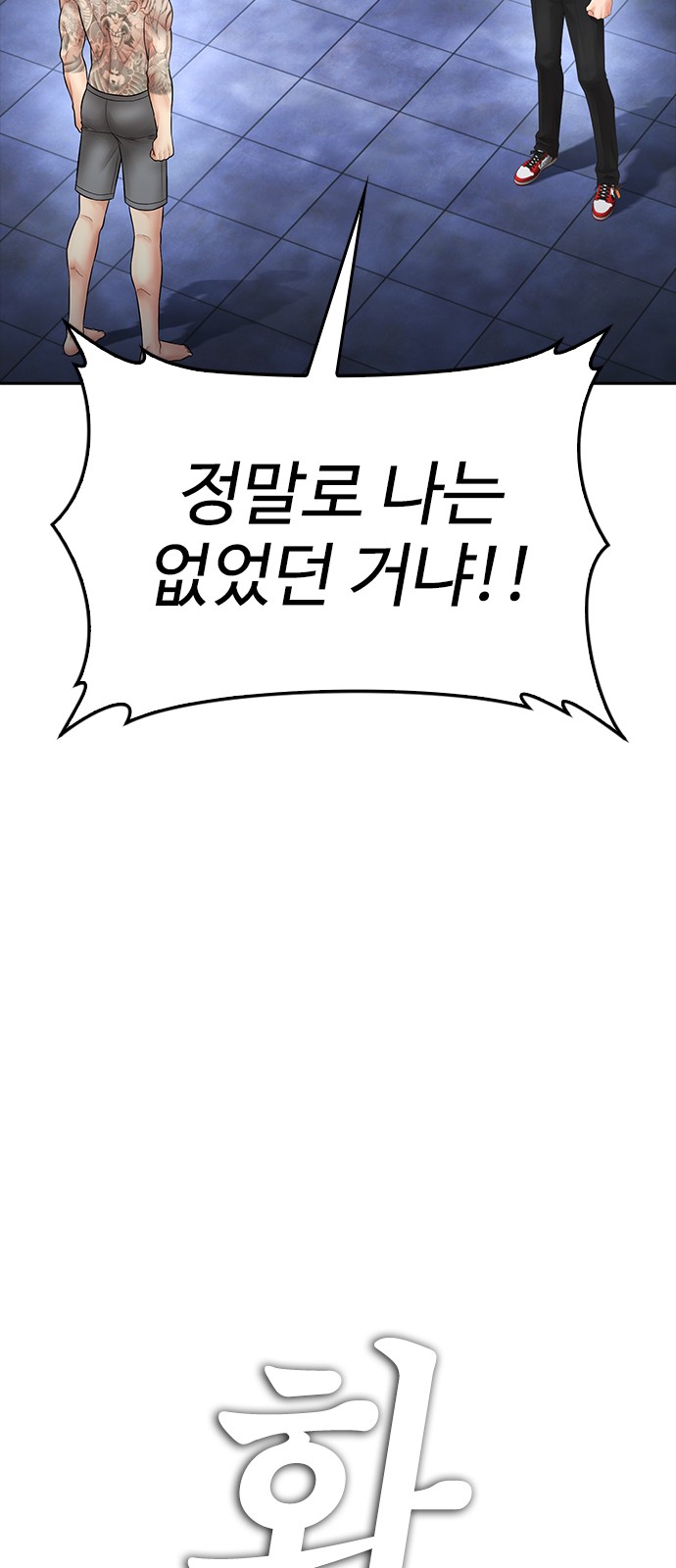 88 페이지