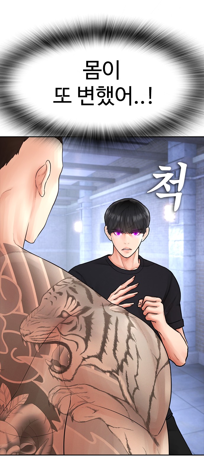 92 페이지