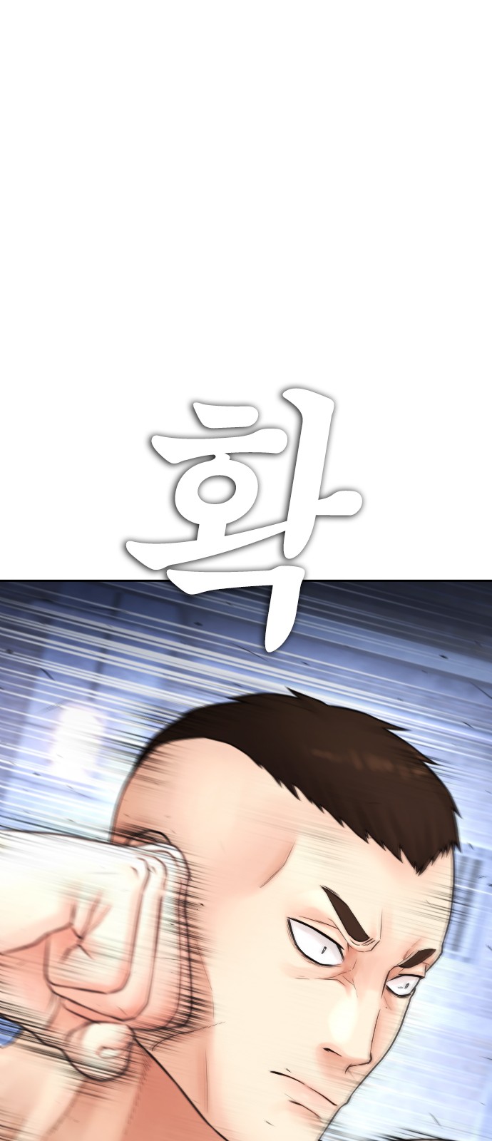 93 페이지