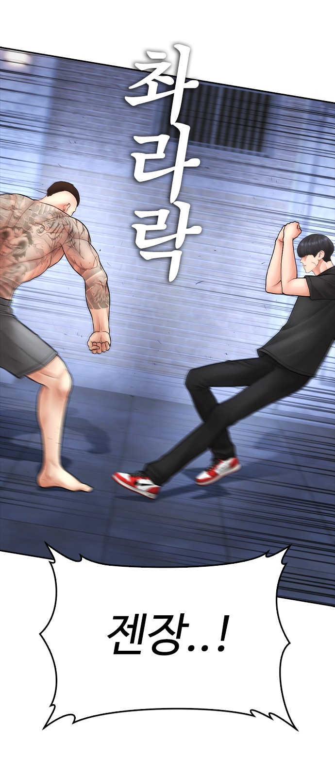 96 페이지