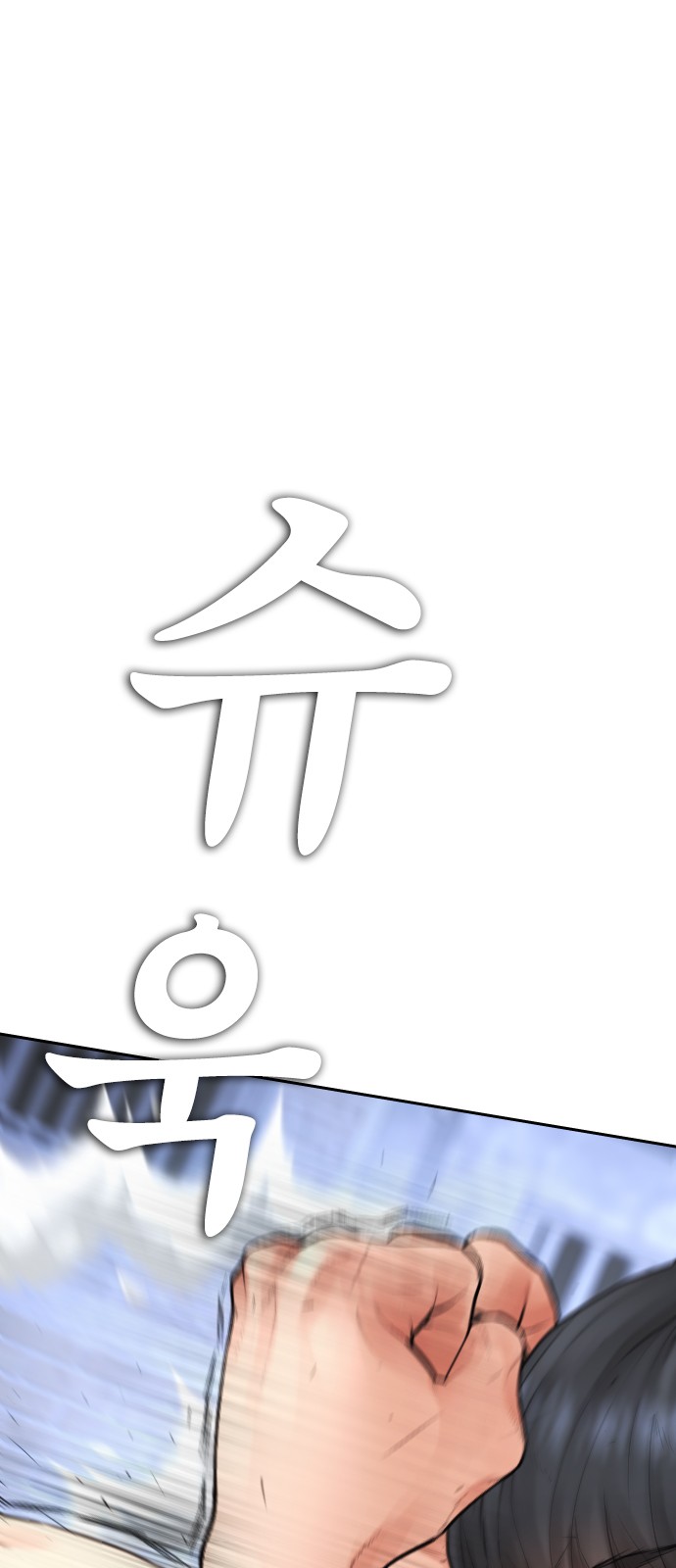 97 페이지